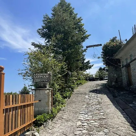 Archontiko Iatridis Pensión